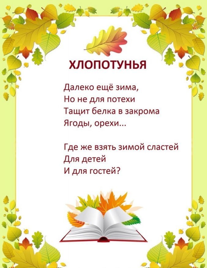    ).  ( . )    ,    . ... - 8