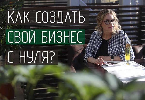 Бесплатный вебинар