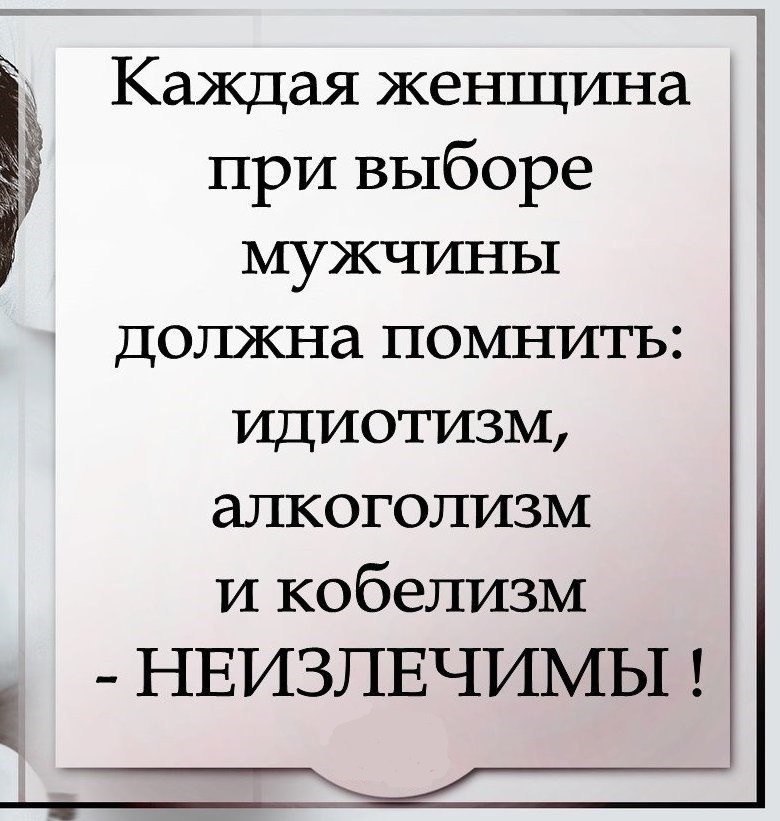 Я нашла мужа когда подобрала главного героя. Мужчина должен быть цитаты. Мужчина должен цитаты. Мужчина должен быть мужчиной цитаты. Цитаты про мужчин.