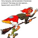 ���� ����, �������� - ��������� 13 ������� 2017