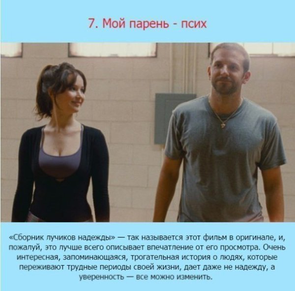 10 ������ ������� � ������������ ����������.#����@rules4life - 7
