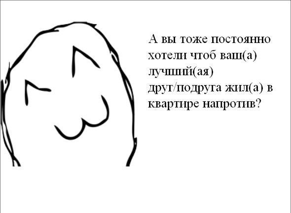 Постоянно тоже