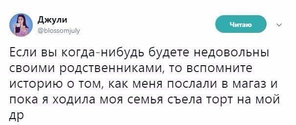 #@bon