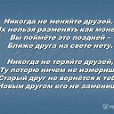 ���� Inga, ������ - ��������� 22 ������� 2018 � ������ ���� ����������