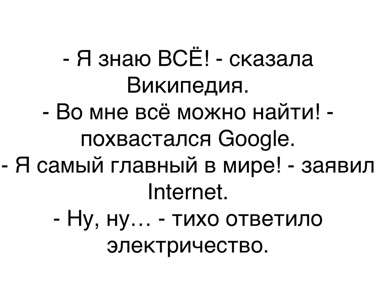 ��� ������������ - 5 ������� 2018 � 23:25