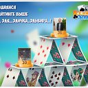 ���� �����, ��������� - ��������� 16 ������� 2017 � ������ �������� �������-�������