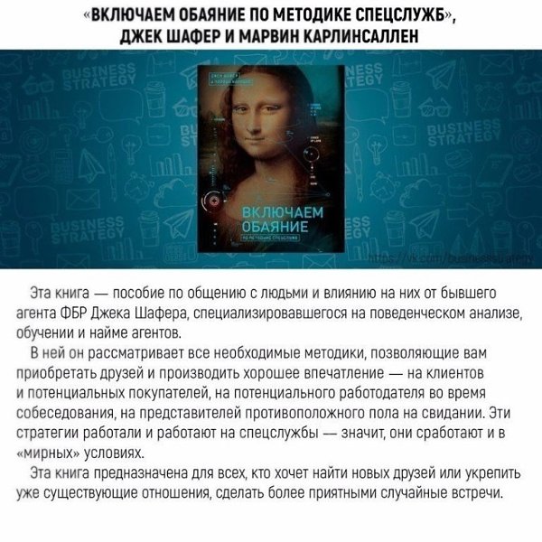 10 лучших книг, которые помогут освоить новые навыки всего за месяц.#советы@ican - 7