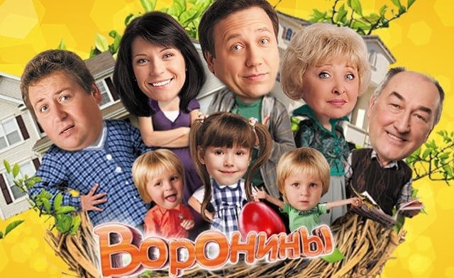 Все сезоны отличного комедийного сериала «BOPOHИHЫ».Забирай на стену и поднимай себе настроение ...