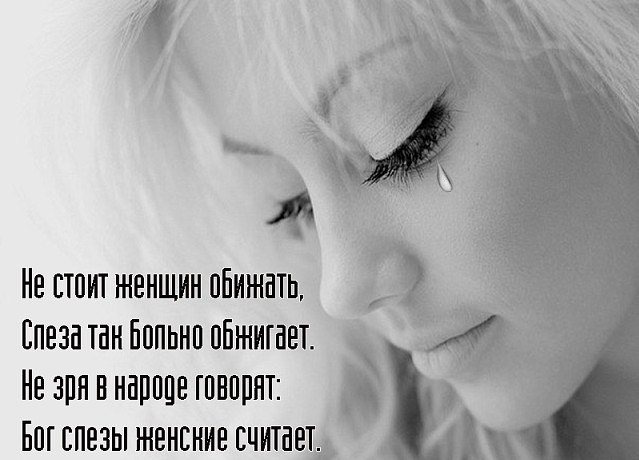 Шлюха плачет от боли - порно видео на balagan-kzn.ru