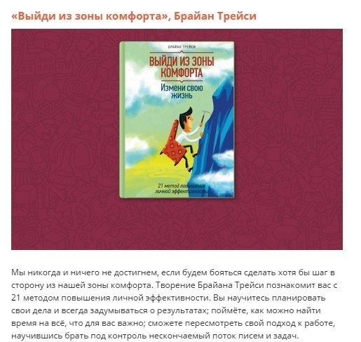 Книги для тех, кто хочет развить свои способности.#библиотека@ican - 9