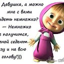  ♥♥♥♥,  -  16  2018    