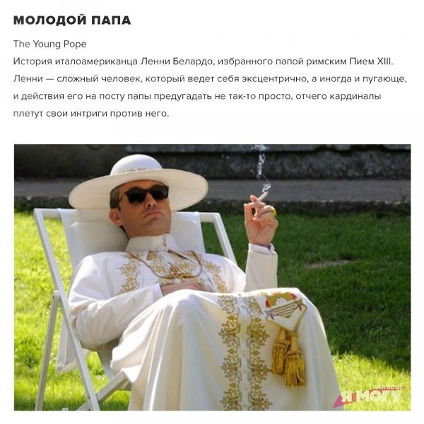 Подборка интересных мини - сериалов для просмотра! #кино@ican - 8