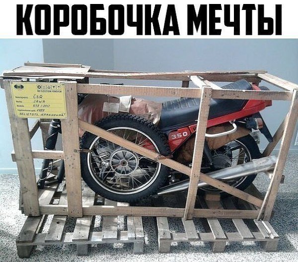 Вот так вот раньше вознаграждали простых комбайнёров..!!! #ссср #уборочная #ЖигулиВПодарок - 5