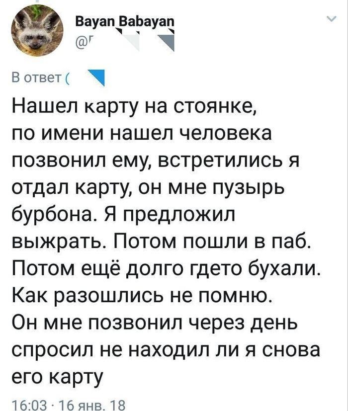    - 18  2018  03:53