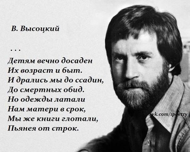 7-й Международный фестиваль творчества Владимира Высоцкого «Молодежь поет Высоцкого»