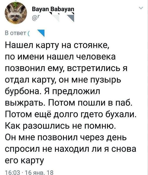    - 18  2018  03:53