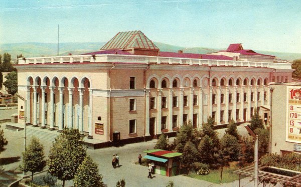 Душанбе. 1964.Издательство «Прогресс» Фото: Д. Смирнов, Л. Окунев - 12