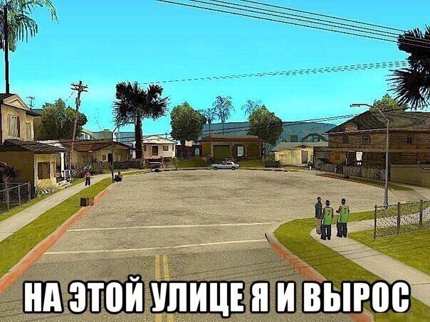 Школа? Не, не слышали! - 15 июня 2018 в 02:38