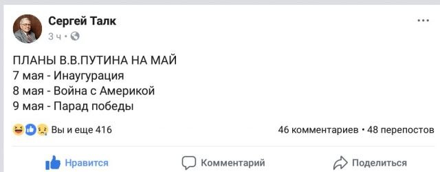Marusya - 16  2018  14:15