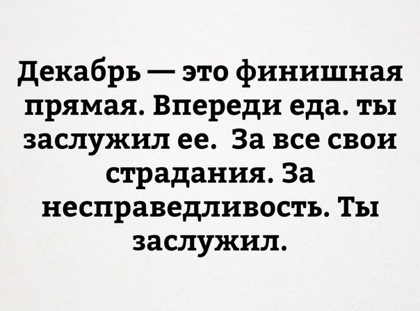   - 3  2017  18:23