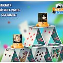 ���� ������, ����������� - ��������� 4 ������� 2018 � ������ �������� �������-�������