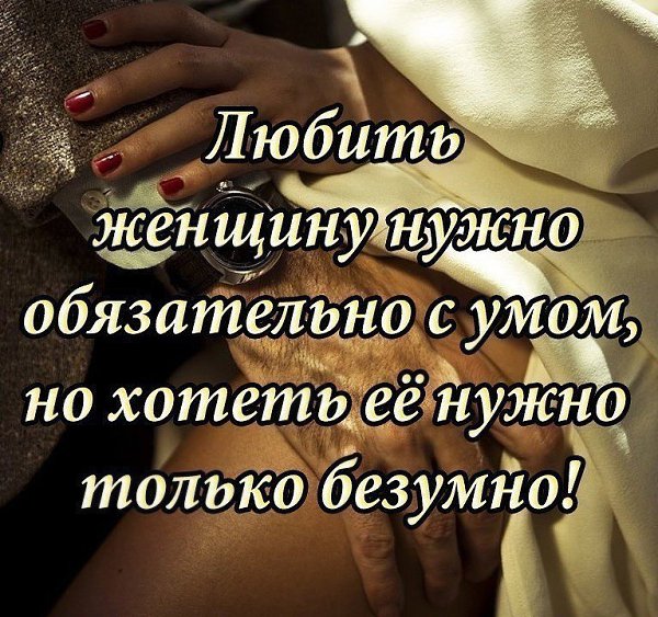 Всегда буду ценить и уважать тех людей которые в трудную минуту скажут : Не бойся я с тобой ! - 3