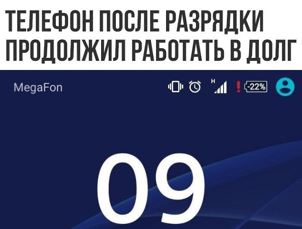 ����� � ������� - 6 ������ 2018 � 03:45