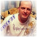 Evgeny
