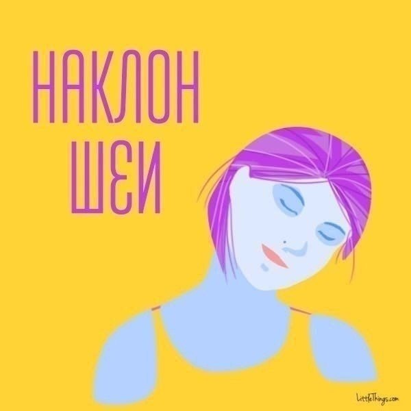 8 простых упражнений от второго подбородка.#тренировка@ican - 4