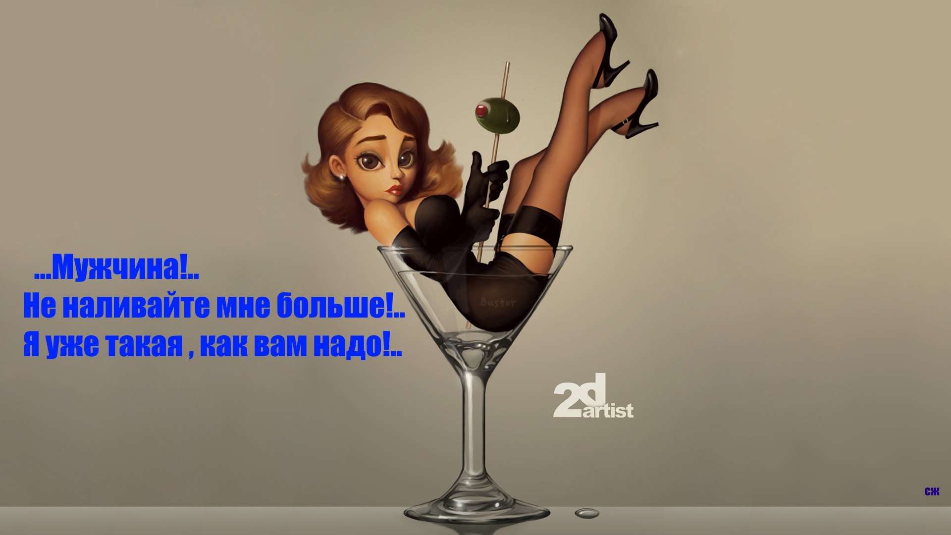  - 1  2018  01:24 - 3