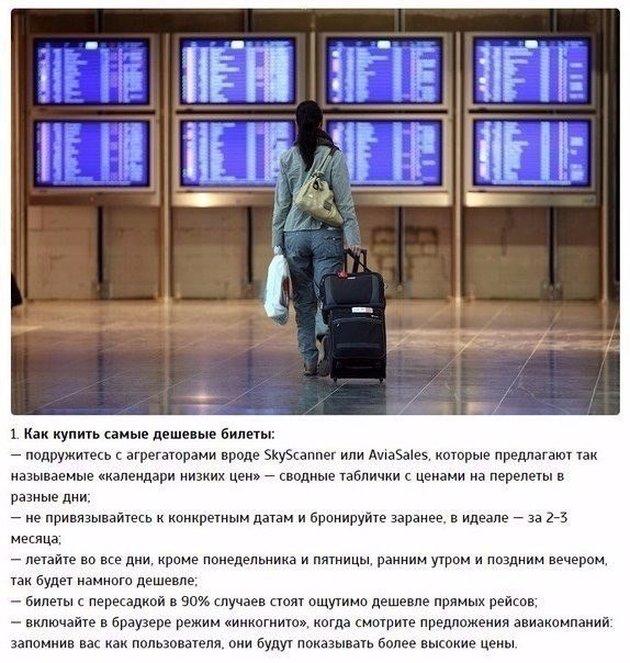 7 ����������� �������� �������� ���������� � �����������. ����������, ����������!