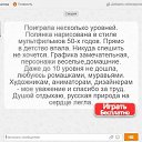 ���� ���������, ������� �������� - ��������� 2 ������� 2018 � ������ ������ ��������