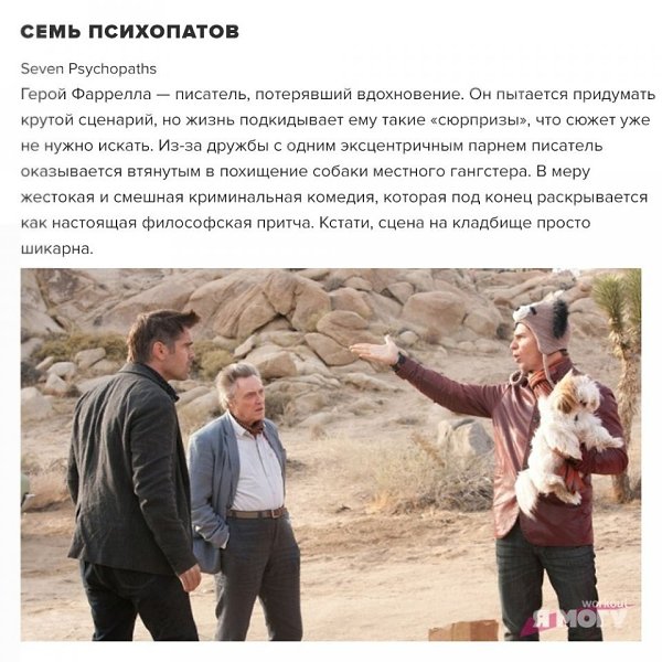 Подборка комедий, чтобы просто посмеяться от души.#кино@ican - 9
