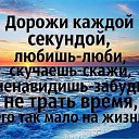 ���� Bella, �������, 51 ��� - ��������� 30 ������ 2018 � ������ ���� ����������