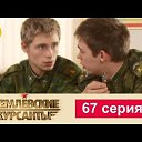 ���� ��������, �������, 27 ��� - ��������� 7 ������� 2018 � ������ �����˨����� ��������!!!�