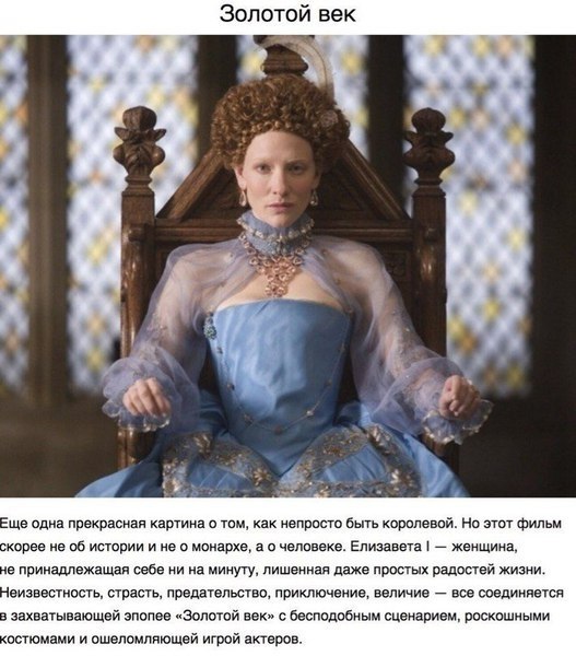 20 фильмов, которые должна посмотреть каждая женщина. Есть фильмы для долгих раздумий, мечтательные ... - 9