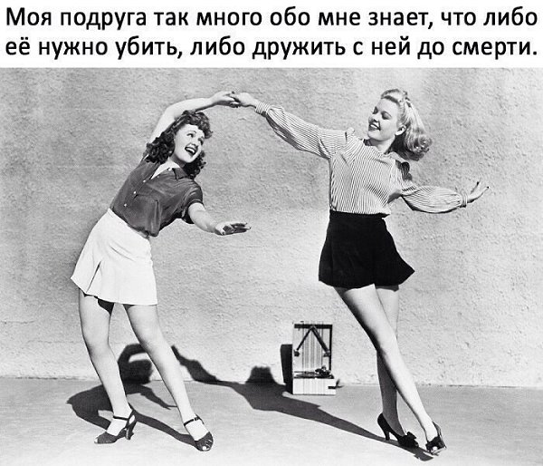 The Lady - 24  2017  03:46