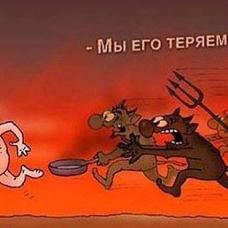 ���� Rodik, ���������, 46 ��� - ��������� 10 ���� 2018