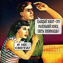 ���� �����, �������� - ��������� 28 ��� 2018 � ������ ���� ����������
