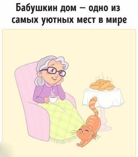 10 ,      . - 9