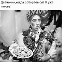 ���� Katrin, ����-��� - ��������� 21 ������� 2017 � ������ ���� ����������