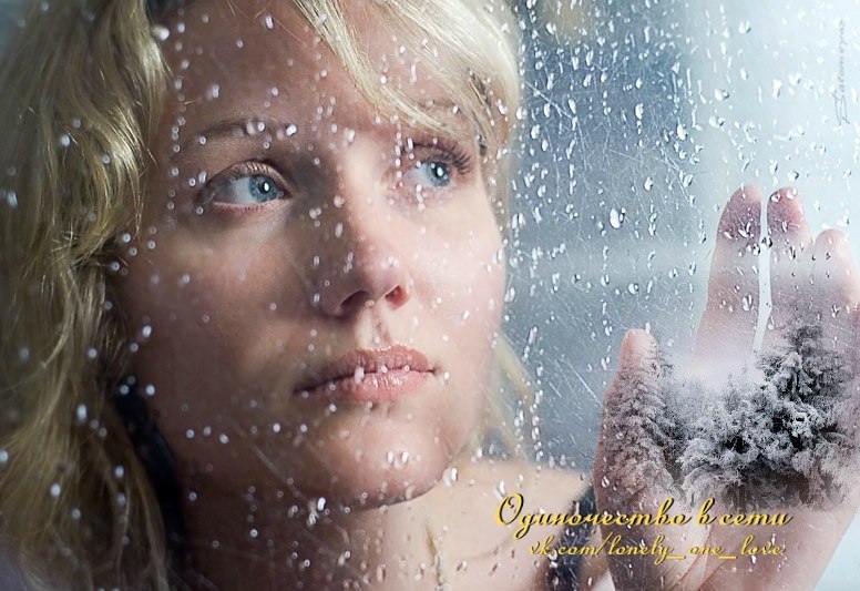 Не плачьте, не терзайте душу зря, Не проливайте горестные слёзы О том, кого лелеяли любя, Кто Вам ...
