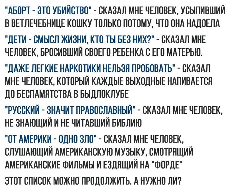 ���� - 30 ������� 2017 � 03:41