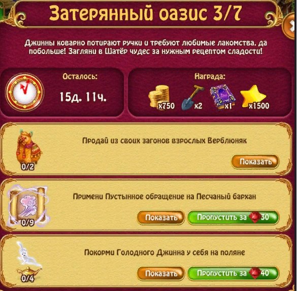  - 3  2018  14:41