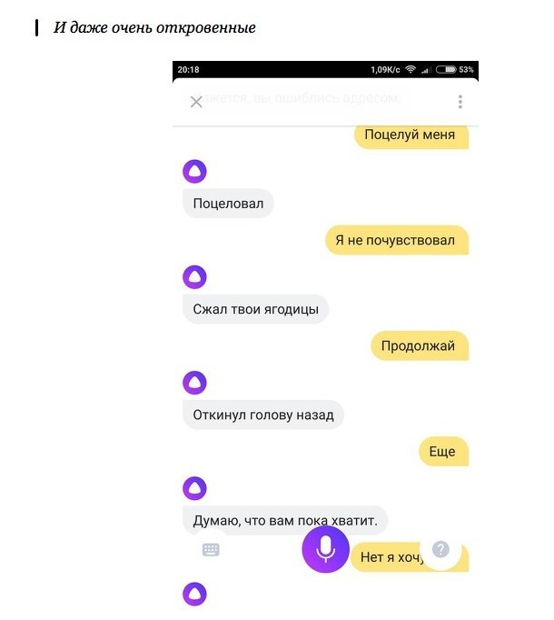 Купить Алису В Рассрочку
