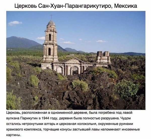10 самых интересных заброшенных мест в мире. Вот где действительно можно побыть одному.Шокирующая ... - 10