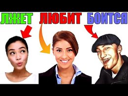 ЭТИ 50 ЖЕСТОВ НАУЧАТ ТЕБЯ ЧИТАТЬ ЛЮДЕЙ!Язык жестов - очень популярное направление в современной психологии. Специалисты утверждают, что каждый человек выдает свои мысли и чувства посредством незаметн...