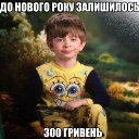 ���� ����, ����� - ��������� 24 ������� 2017 � ������ ������ ��������
