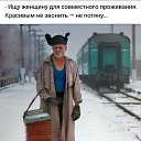 ���� ���������, �����-���������, 66 ��� - ��������� 7 ������� 2018 � ������ ������ ��������