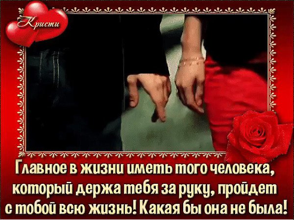 Любовь я чувствую душою –.Верней её прикосновенье,Вдруг, окрыляя на мгновенье,Даёт мне радость ...